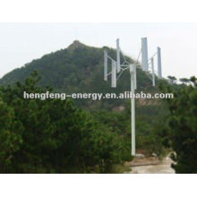 300W Vertical Axis Wind Turbine